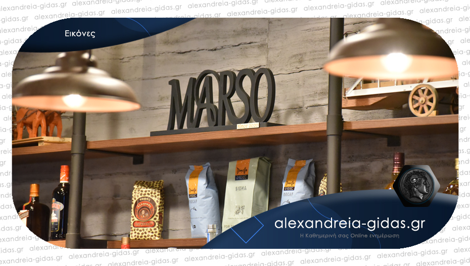 MARSO cafe στο Λιανοβέργι: Ένας νέος πανέμορφος χώρος για να απολαύσετε τον καφέ και το ποτό σας!
