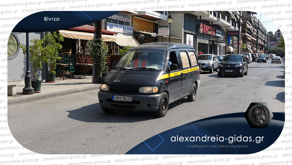 Αυτοκίνητο της ΔΕΥΑ Αλεξάνδρειας στους δρόμους με ανακοίνωση για τα νέα μέτρα