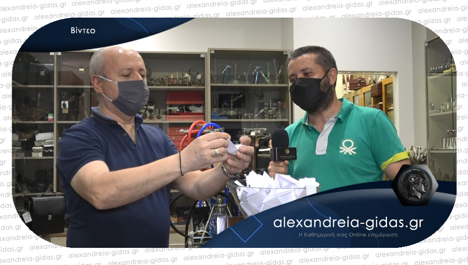 Ποιος κέρδισε έναν ναργιλέ από το κατάστημα ΧΡΥΣΑΦΗΣ στην κλήρωση του Αλεξάνδρεια-Γιδάς