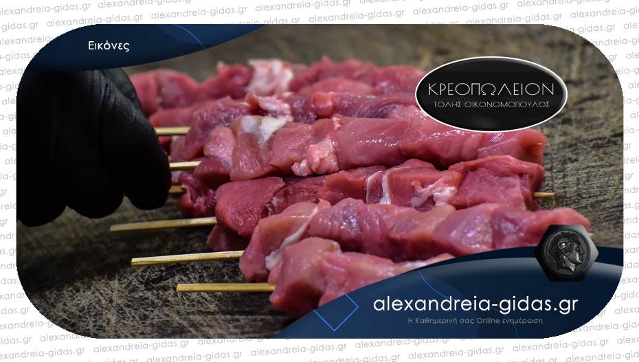 Πλούσια ποικιλία από ντόπια, φρέσκα και Ελληνικά κρέατα καθημερινά από το κρεοπωλείο «ΤΟΛΗΣ»!