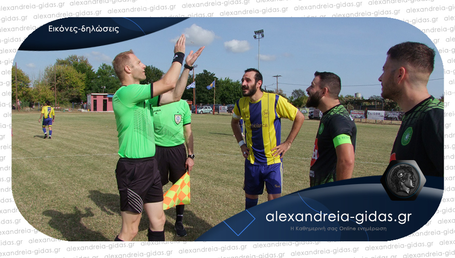 Κύπελλο ΕΠΣ Ημαθίας: Αλεξάνδρεια-Ροδοχώρι 1-2