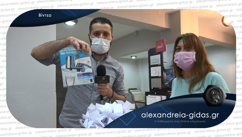 Ποιος κέρδισε 1 φίλτρο νερού και ένα σετ με βρύσες μπάνιου από τον THOMAS!