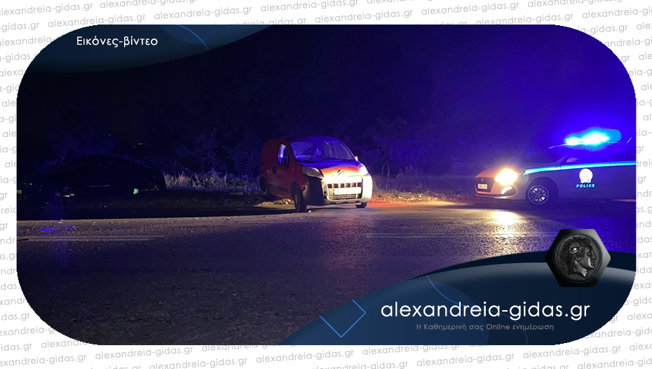 ΤΩΡΑ: Τροχαίο ατύχημα έξω από την Αλεξάνδρεια – συγκρούστηκαν δύο αυτοκίνητα