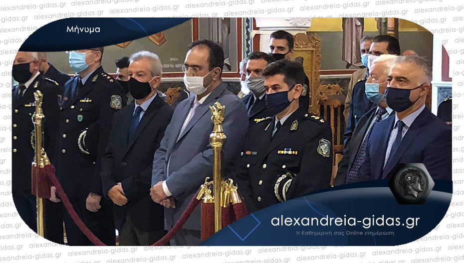 Μήνυμα Τσαβδαρίδη για την Ημέρα της Αστυνομίας