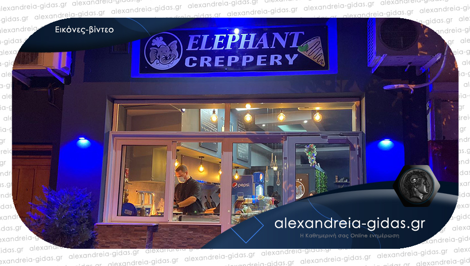 Άνοιξε η νέα Creppery ELEPHANT στην Αλεξάνδρεια – καλές δουλειές!