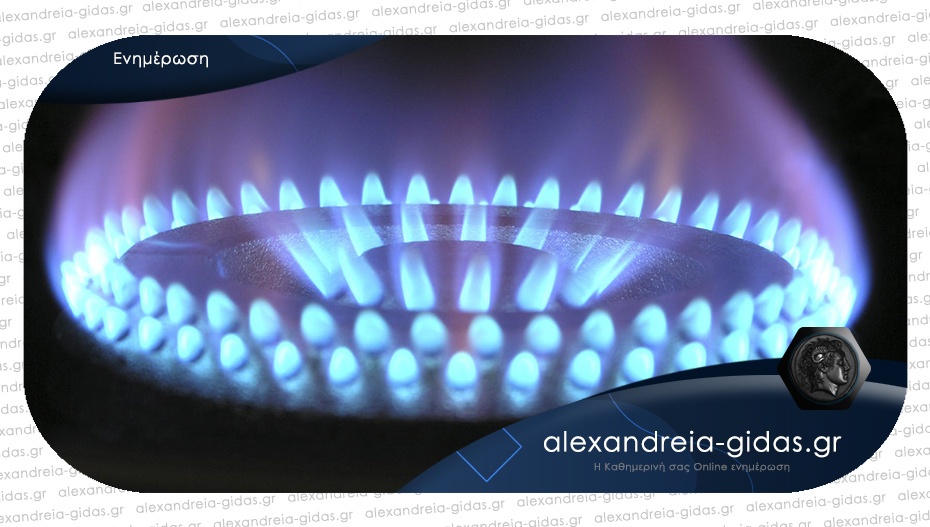 «Πράσινο φως» για το φυσικό αέριο στην Αλεξάνδρεια – εγκρίθηκε το έργο
