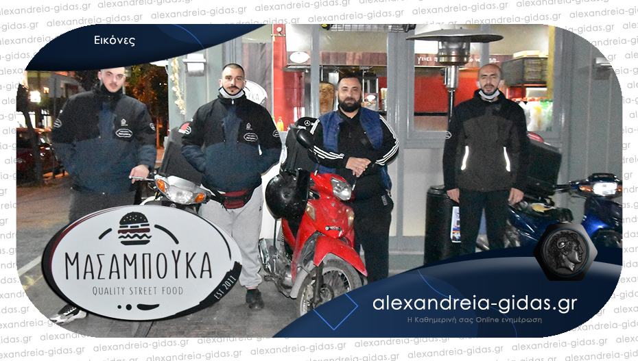 Με delivery και take away καθημερινά κοντά μας το ΜΑΣΑΜΠΟΥΚΑ στην Αλεξάνδρεια!