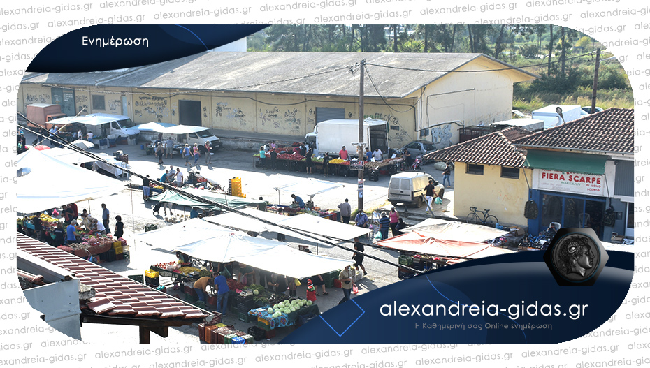Μέχρι την Πέμπτη η θεώρηση αδειών για τους πωλητές λαϊκών αγορών του δήμου Αλεξάνδρειας