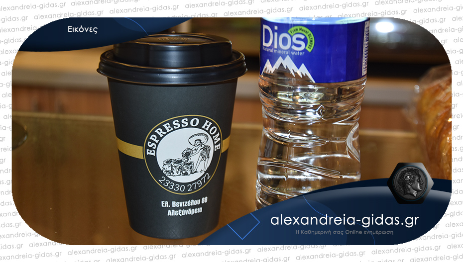 ESPRESSO HOME στην Αλεξάνδρεια: Σταθερή επιλογή με delivery και take away καθημερινά!