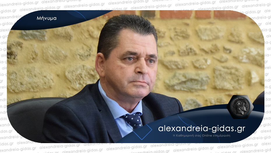 Ο Κώστας Καλαϊτζίδης για την κακοκαιρία: «Κρατήσαμε την Ημαθία ανοιχτή»