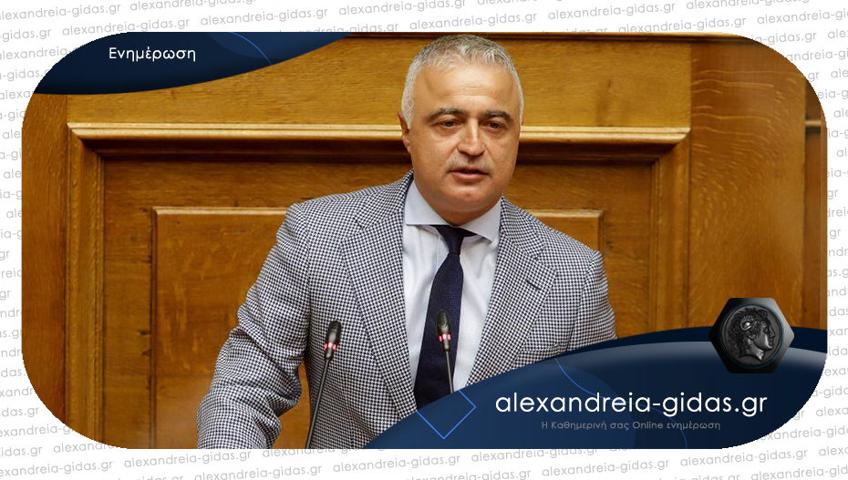 Ο Λ. Τσαβδαρίδης για την στελέχωση των μονάδων υγείας στην Ημαθία – αναφορά στο Κέντρο Υγείας Αλεξάνδρειας