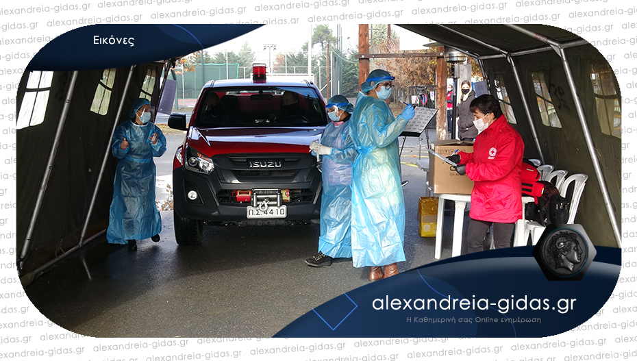 Ομαλά ξεκίνησε η διαδικασία των rapid test στο αμφιθέατρο Αλεξάνδρειας