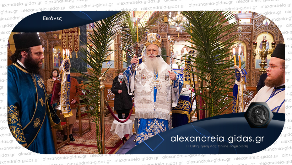 Η Δεσποτική εορτή της Βαπτίσεως του Κυρίου