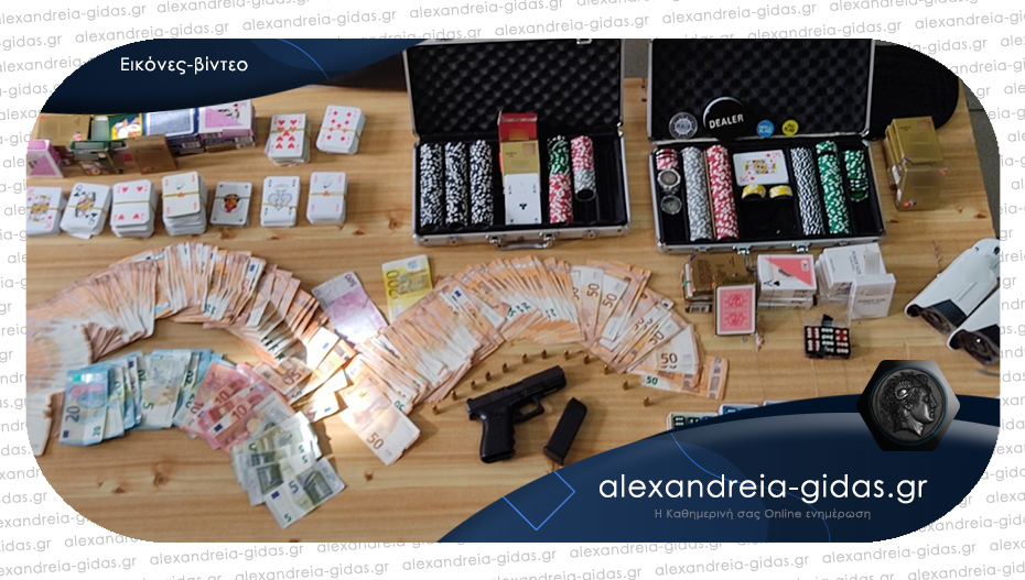 Παράνομο μίνι καζίνο εντοπίστηκε στην Ημαθία – 24 συλλήψεις