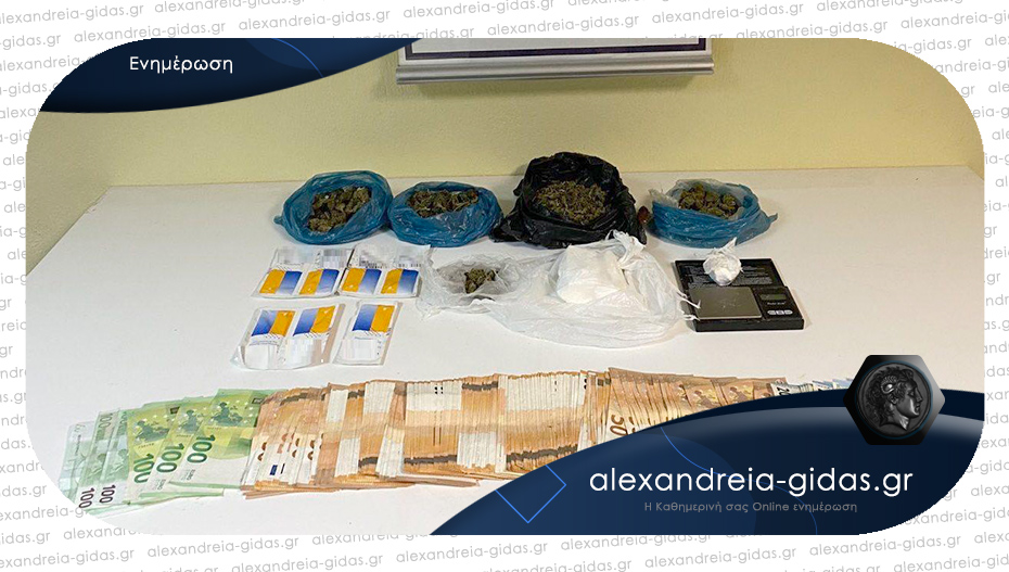 Έμπορο ναρκωτικών συνέλαβαν στη Θεσσαλονίκη οι αστυνομικοί της Ημαθίας