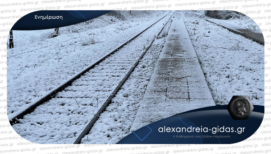 Έπεσε σε βράχια κοντά στη Βέροια αμαξοστοιχία δρομολογίου Φλώρινας – Θεσσαλονίκης