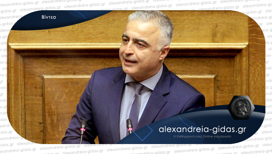 Λ. Τσαβδαρίδης: Σημαντικές οι μεταρρυθμίσεις στην Δικαιοσύνη από την Ν.Δ.