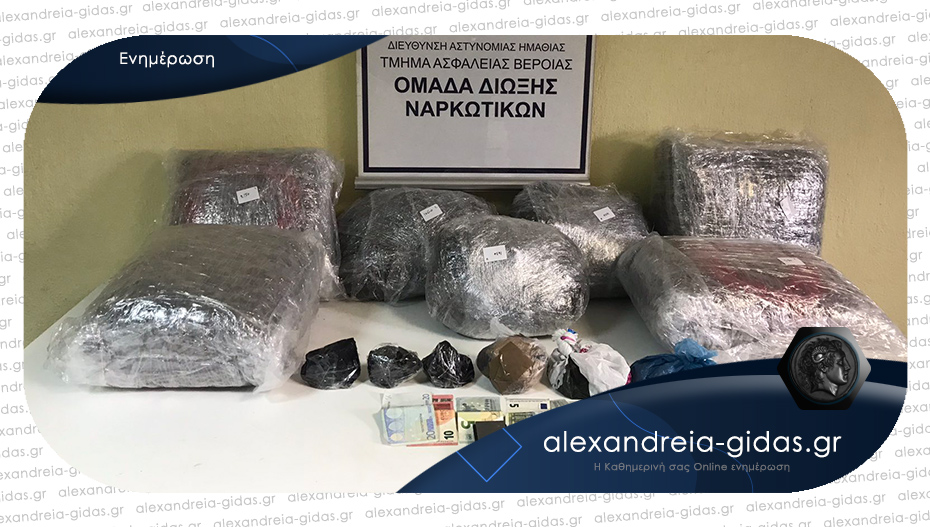 Ηρωίνη και κάνναβη εντόπισαν στη Θεσσαλονίκη οι αστυνομικοί της Ημαθίας