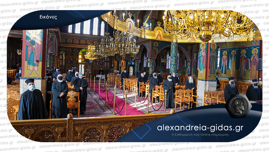 Τριπλή ιερατική σύναξη σε Αλεξάνδρεια, Βέροια και Νάουσα