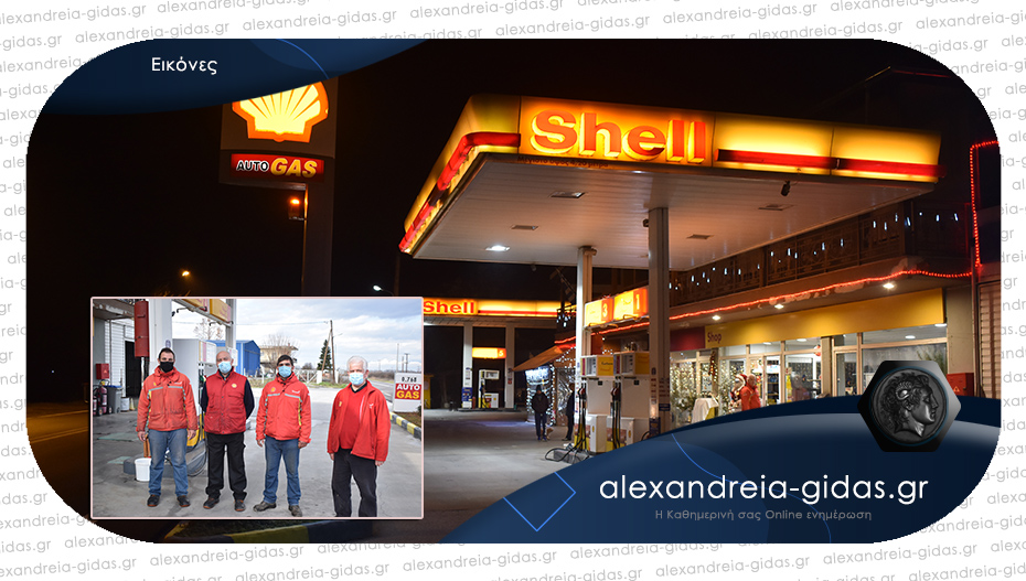 Πρατήριο SHELL ΤΣΙΑΓΚΑΡΛΗΣ στην Κυψέλη: Με τα καύσιμα δώρο μία μάσκα!