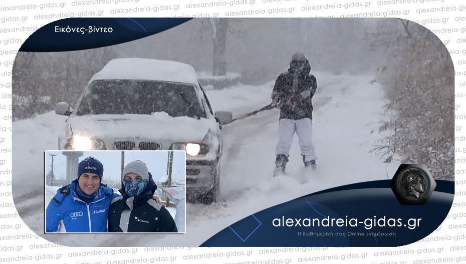 Έκαναν σκι στην χιονισμένη Αλεξάνδρεια!