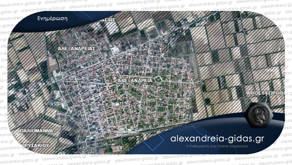 Αναρτήθηκε ο θεωρημένος δασικός χάρτης του δήμου Αλεξάνδρειας