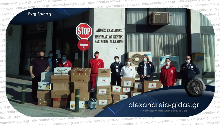 Παραδόθηκαν τα τρόφιμα του Ερυθρού Σταυρού Αλεξάνδρειας στην Ελασσόνα
