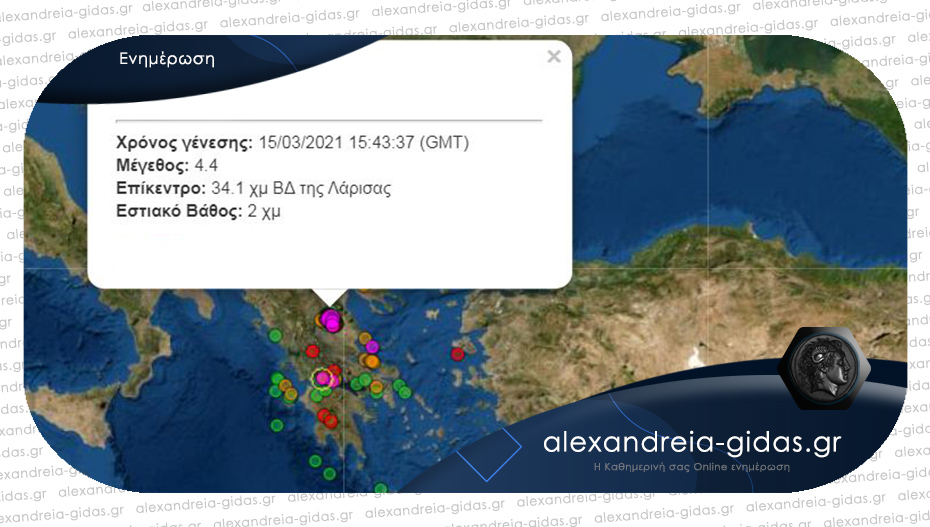 4,4 Ρίχτερ ο σεισμός και πάλι στη Θεσσαλία