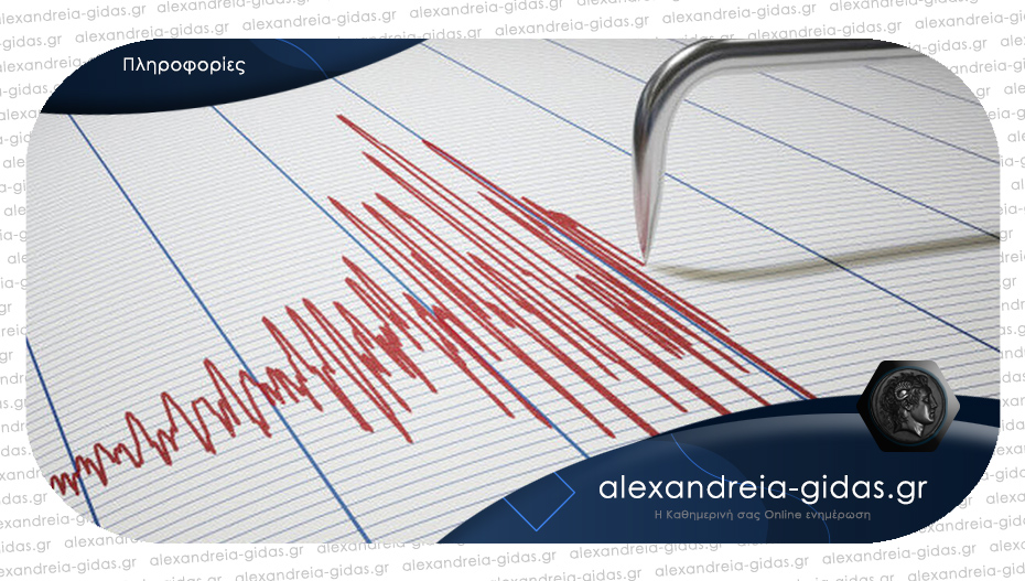ΤΩΡΑ: Ένας ακόμα σεισμός αισθητός στην Αλεξάνδρεια
