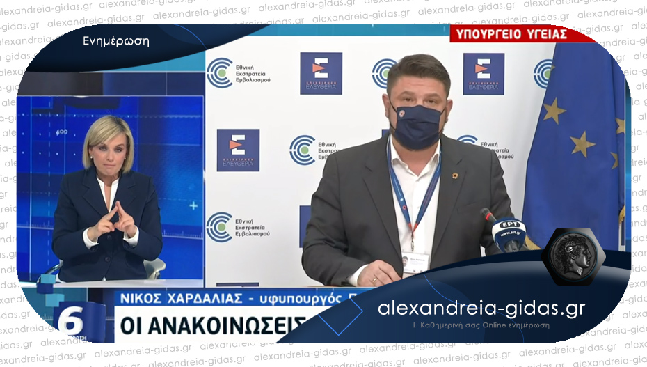 Ποια νέα μέτρα ανακοίνωσε ο Νίκος Χαρδαλιάς – ανοίγει το λιανεμπόριο, τι θα γίνει με τα σχολεία