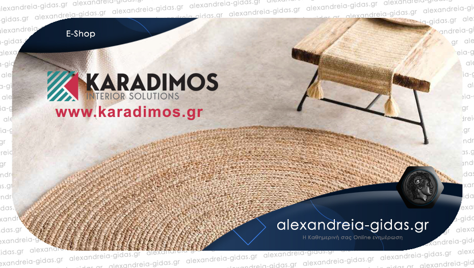 Ανανεώνουμε τα χαλιά μας, αλλάζουμε διάθεση – δείτε πανέμορφα καλοκαιρινά σχέδια από τον ΚΑΡΑΔΗΜΟ!