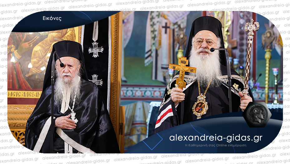 Η Ακολουθία του Νυμφίου στο Ιερό Προσκύνημα της Παναγίας Σουμελά