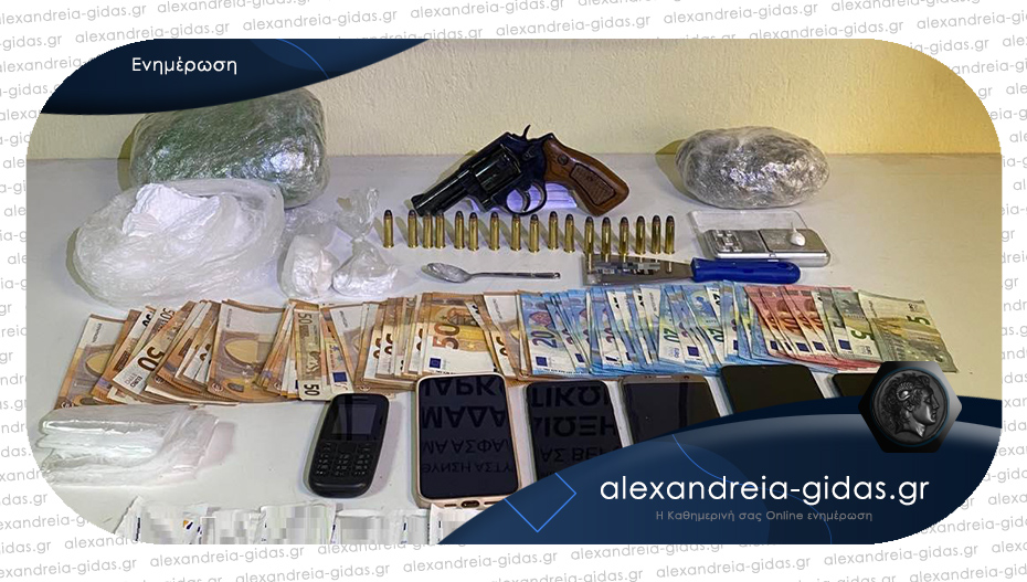 Ναρκωτικά και όπλα βρήκαν στη Θεσσαλονίκη οι αστυνομικοί της Ημαθίας