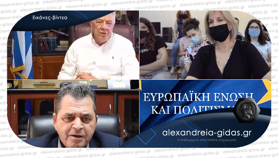 Το ΓΕΛ Πλατέος – Κορυφής στο πρόγραμμα «Σχολεία – Πρέσβεις του Ευρωπαϊκού Κοινοβουλίου 2020-21»