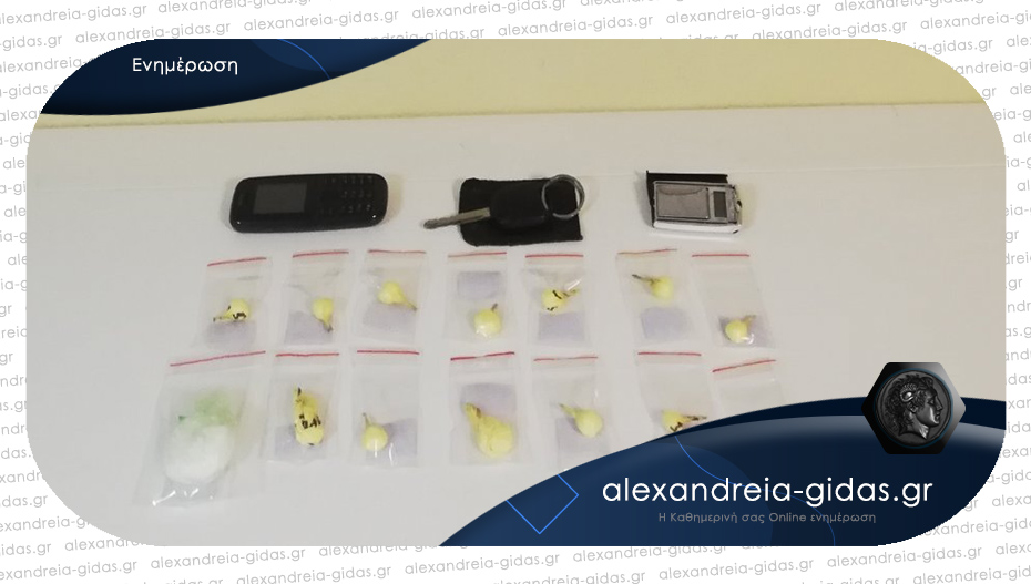 Ημαθιώτες αστυνομικοί συνέλαβαν έμπορο κοκαΐνης στη Θεσσαλονίκη