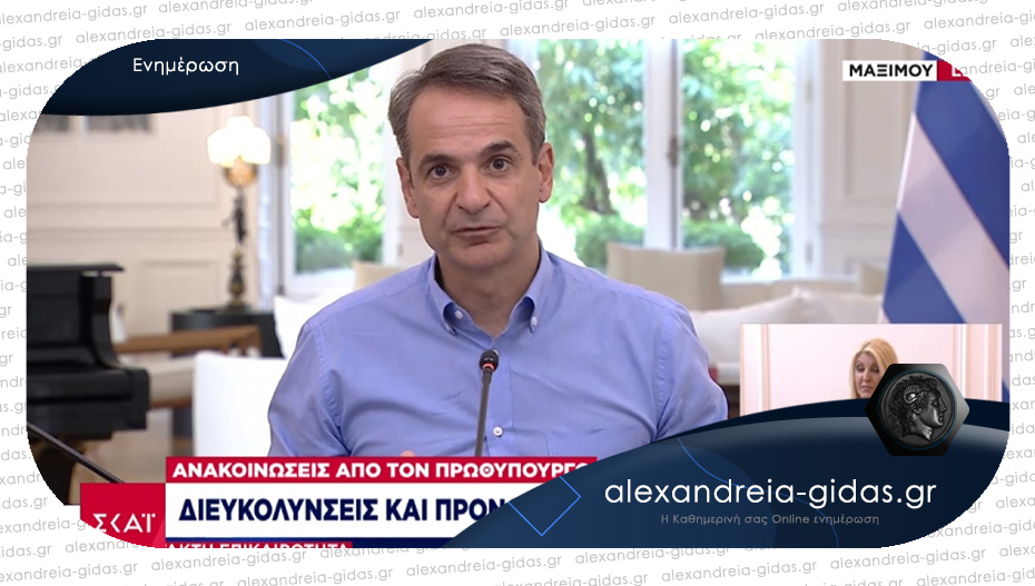 Μητσοτάκης: Προπληρωμένη κάρτα 150 ευρώ για νέους 18-25 που θα κάνουν την πρώτη δόση του εμβολίου