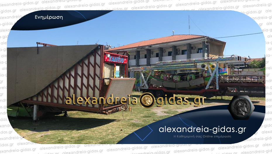 Θα γίνει το πανηγύρι του 15Αύγουστου στην Αλεξάνδρεια;