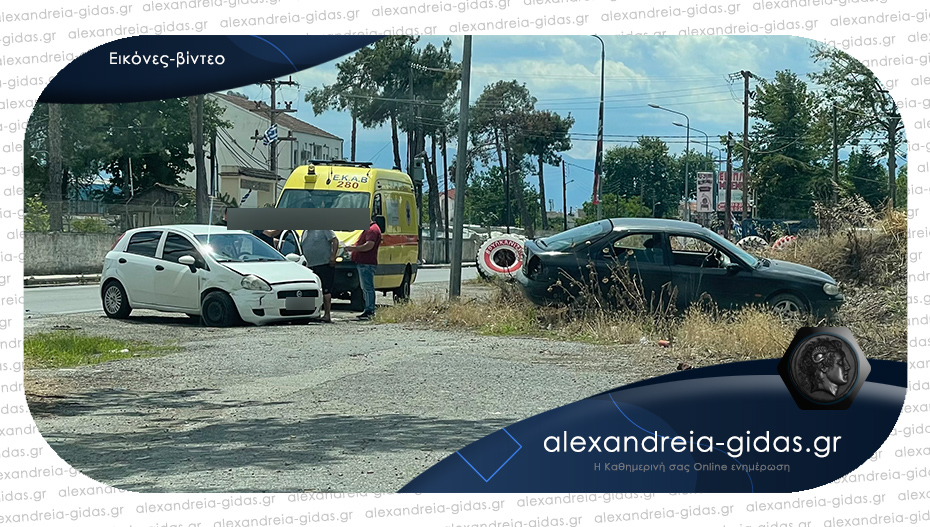 Πριν λίγο: Τροχαίο ατύχημα στην έξοδο της Αλεξάνδρειας