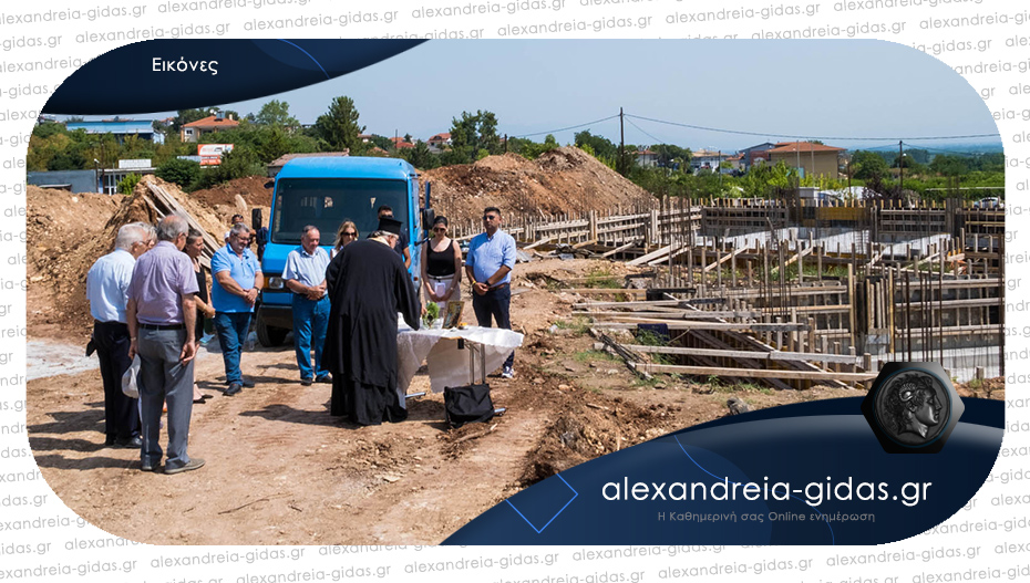 Αγιασμός για την έναρξη εργασιών στο ΚΔΗΦ των Παιδιών της Άνοιξης στην Πατρίδα