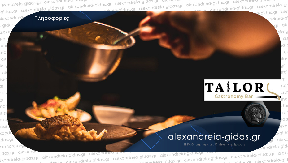 Ζητείται μάγειρας για το TAILOR Gastronomy Bar