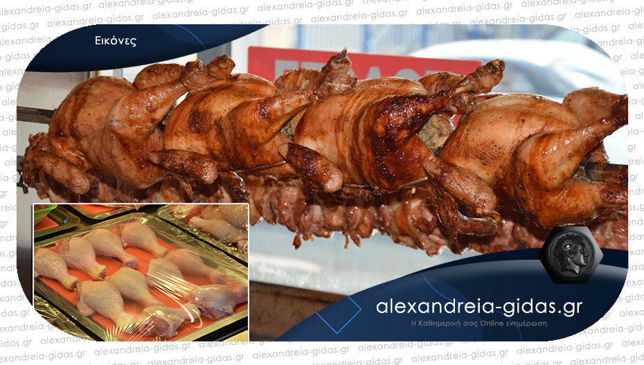 Κοτόπουλα ΚΟΤΗΜΑ στην Αλεξάνδρεια: Γεύσεις από ελληνικά κοτόπουλα και προσφορά εβδομάδας!