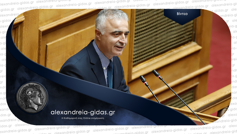 Τσαβδαρίδης στη Βουλή: “Η Κυβέρνηση επιβεβαιώνει για ακόμη μία φορά την εστίασή της στην ενίσχυση του Κράτους Δικαίου”