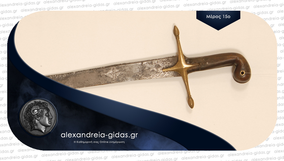 Το Ρουμλούκι κατά την Οθωμανοκρατία έως την Επανάσταση του 1821-1822: Δράσεις στα τέλη του 1821
