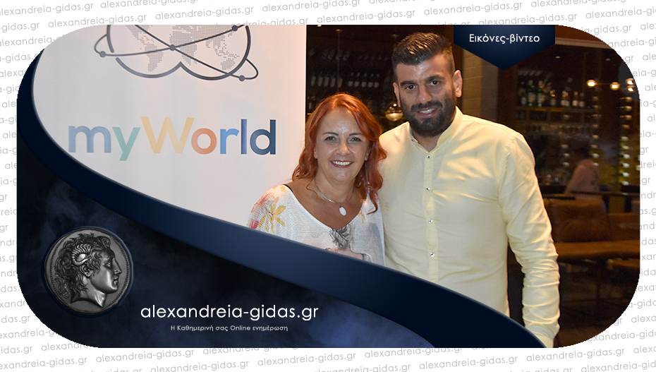 Πέτυχε η εκδήλωση της myWorld στο COEN στον πεζόδρομο Αλεξάνδρειας!