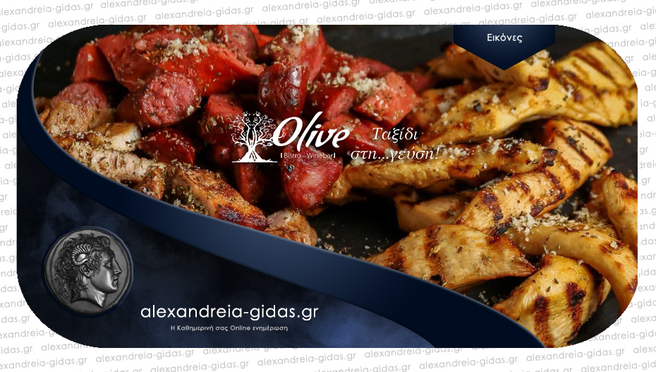 OLIVE Bistro στον πεζόδρομο Αλεξάνδρειας: Σαββατοκύριακο στον αγαπημένο χώρο!