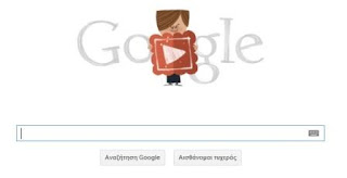 14 χρόνια από την ίδρυση της Google