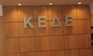 Δε θέλουν να εισπράττουν το χαράτσι οι δήμαρχοι
