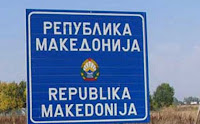 Σοκ! Ως Μακεδονία αναφέρονται τα Σκόπια στο βιβλίο της Γ’ Λυκείου (βίντεο)