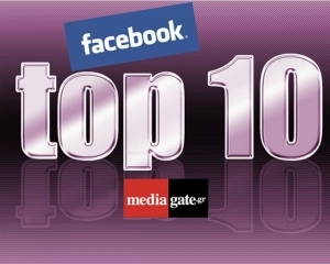 Top 10: Πράγματα που διαθέτουν 1 δισεκατομμύριο χρήστες!