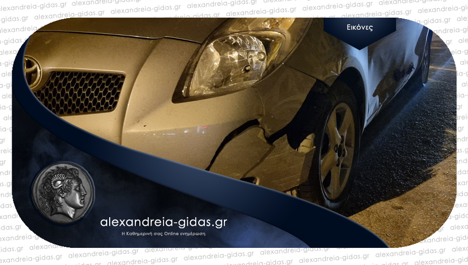 Τροχαίο ατύχημα: Αυτοκίνητο από την Αλεξάνδρεια συγκρούστηκε με αγριογούρουνο